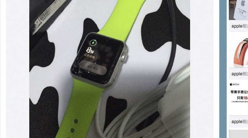 Apple-Watch-images-3.jpg