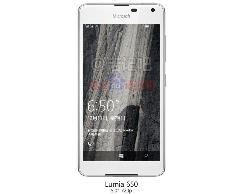 Suposto Lumia, em branco.