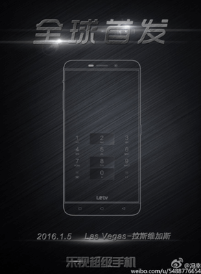 teaser LeTV