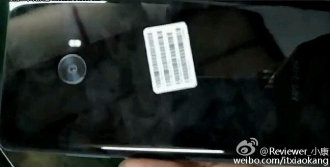 Suposto Xiaomi Mi 5s