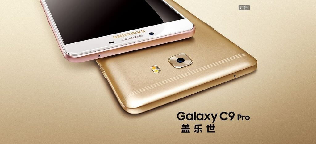 Samsung Gaalxy C9 Pro
