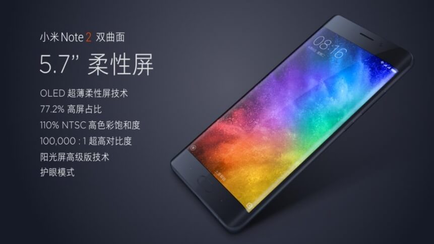 mi-note-2-display-1