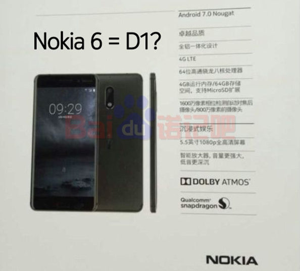 Nokia D1(C) 4gnews