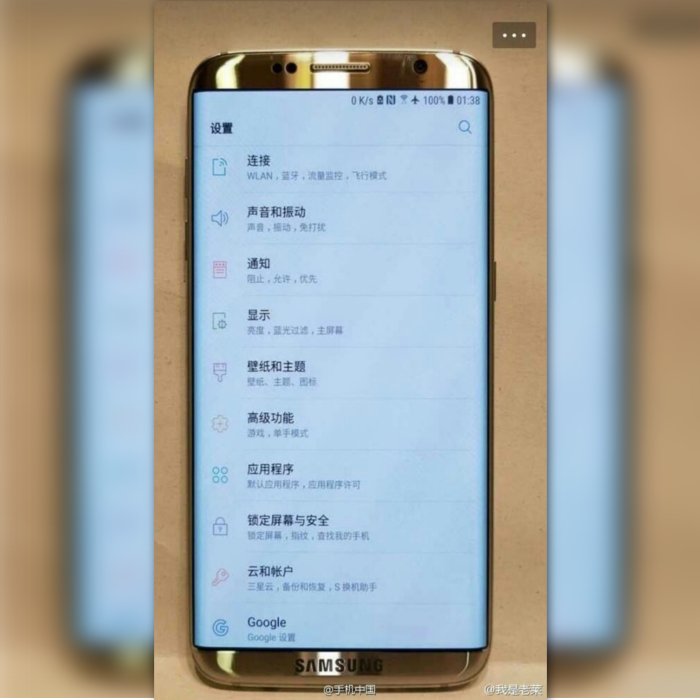 Galaxy S8