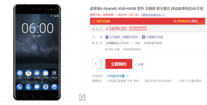 Nokia 6