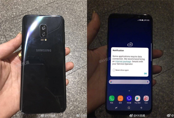 Galaxy Note 8