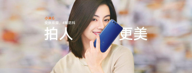 Xiaomi