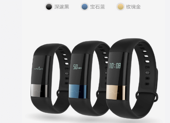 amazfit fitness band
