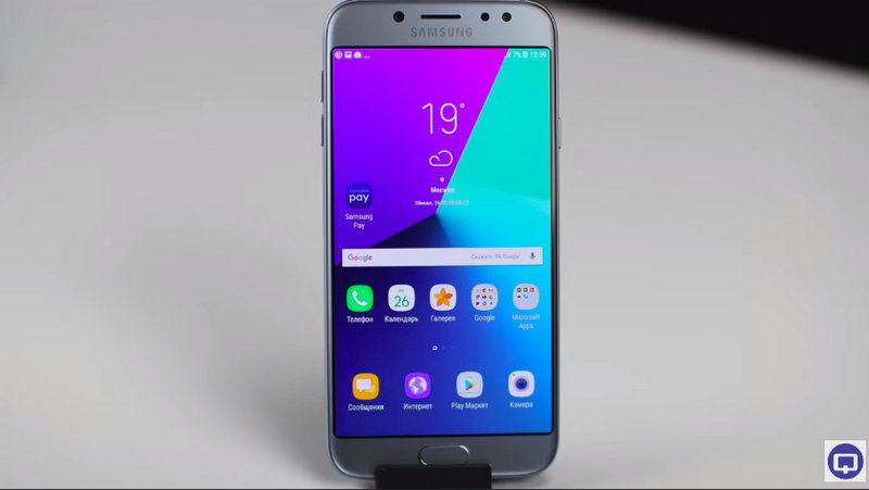 Galaxy J7 (2017)