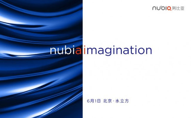 ZTE Nubia Z17