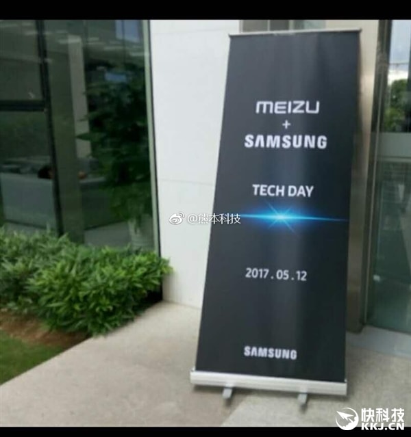 Meizu + Samsung - Tech Day
