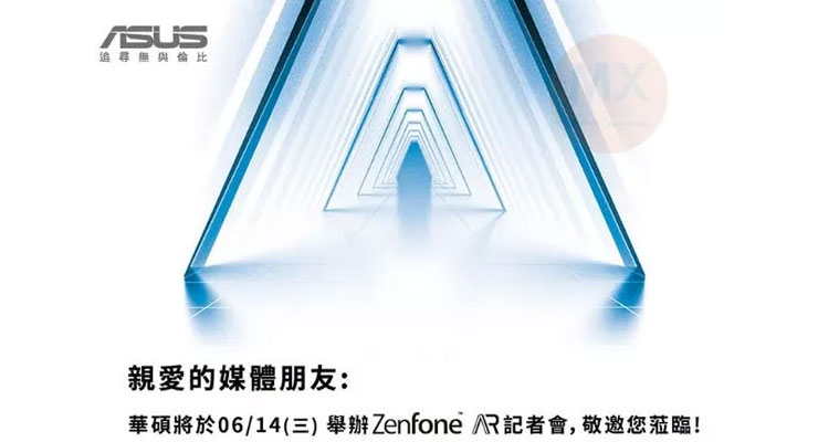 Asus Zenfone AR