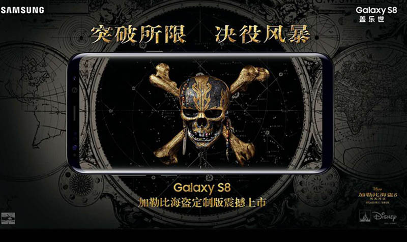 Samsung Galaxy S8