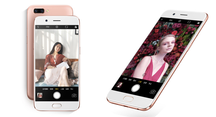 Oppo R11