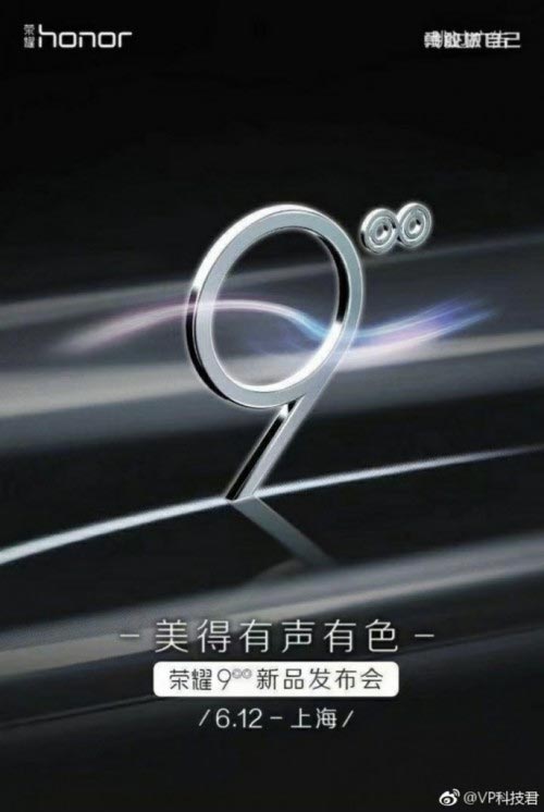 Huawei Honor 9