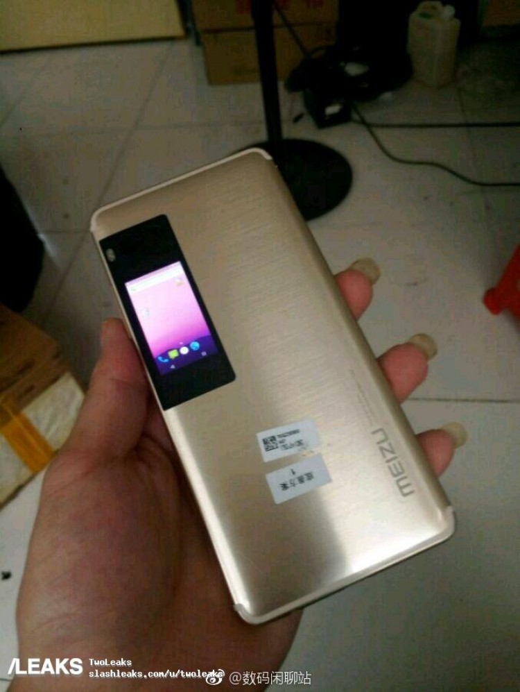 Meizu Pro 7