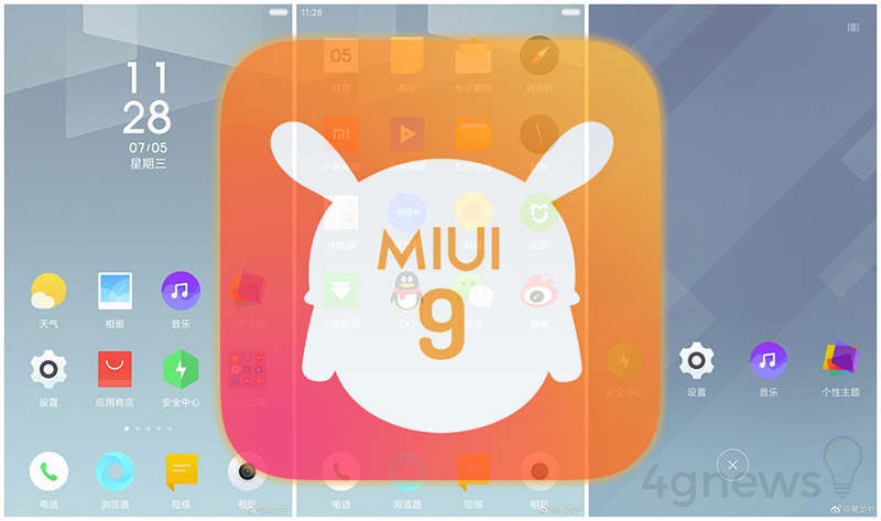 MIUI 9 | Xiaomi