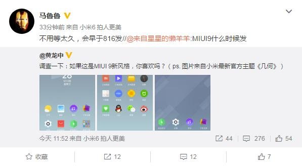 MIUI 9 Xiaomi