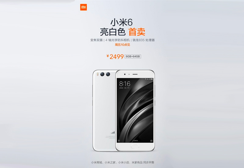 Este é o novo Xiaomi Mi 6 em branco