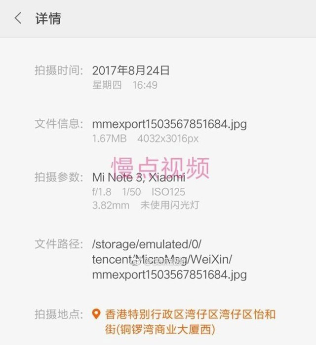 Xiaomi Mi Note 3 Xiaomi Mi Mix