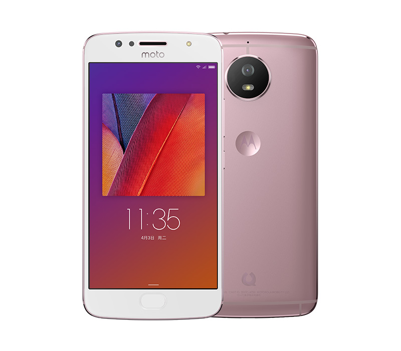 Motorola Moto Green Pomelo Lenovo Moto M