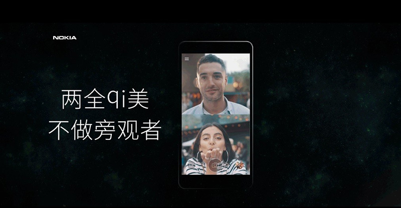 HMD estará a preparar novo Nokia de gama alta mas não para Portugal
