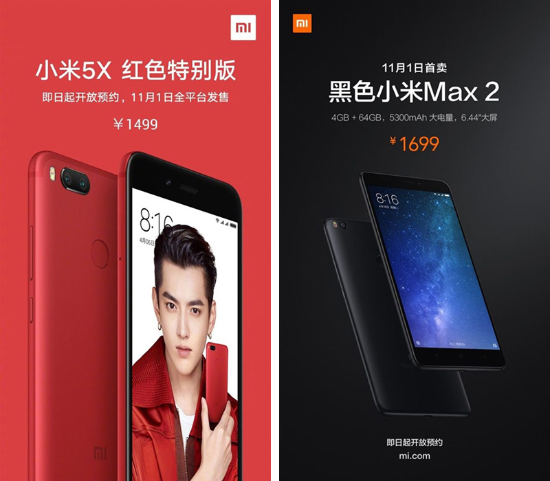 Xiaomi Mi 5X Xiaomi Mi Max 2