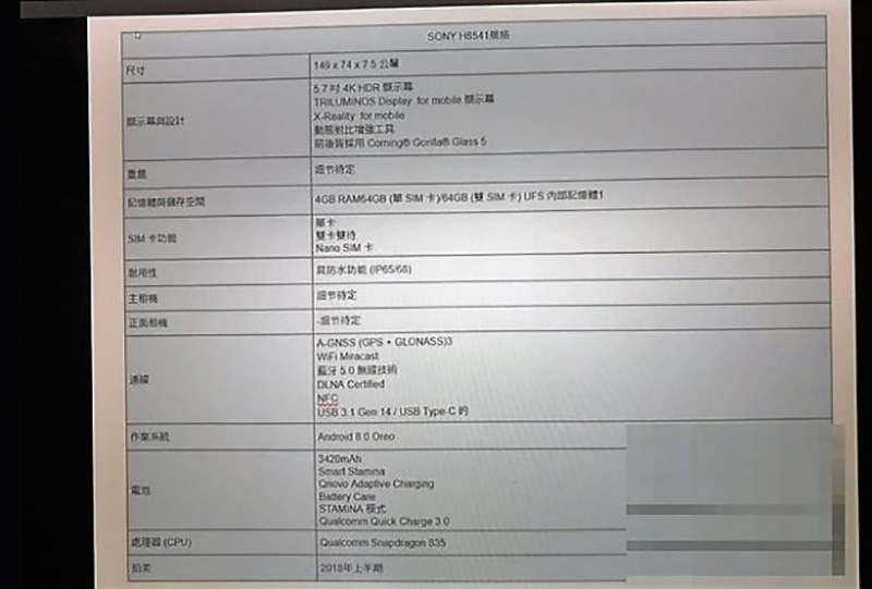 Sony H8541 Xperia Flagship