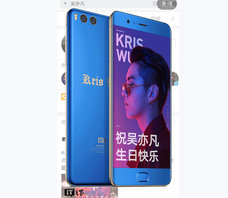 Xiaomi Mi Note 3 MIUI 9
