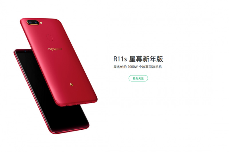 OPPO R11s Edição Especial OnePlus 5T