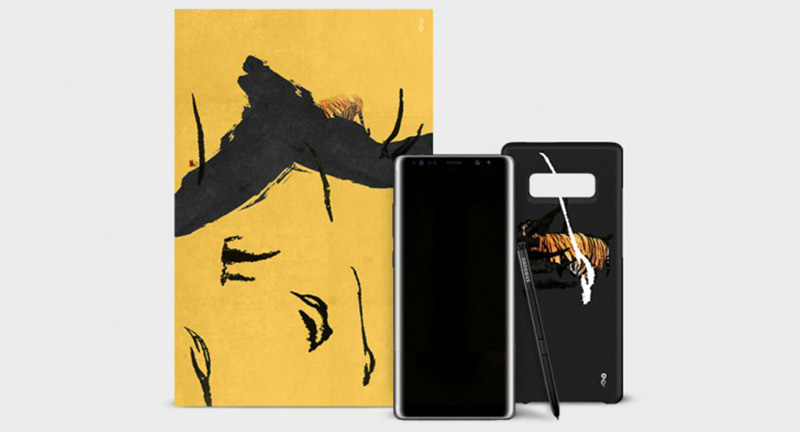 Samsung Galaxy Note8 X 99 AVANT