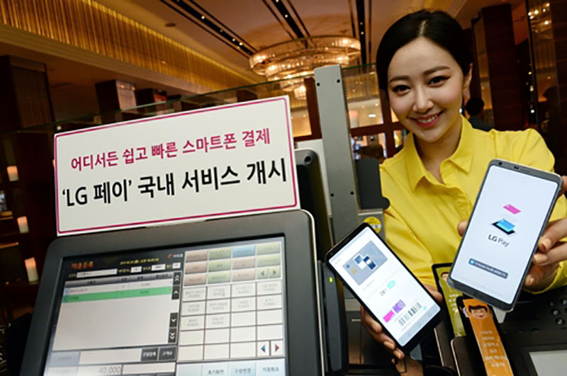 LG Pay mercados 2018