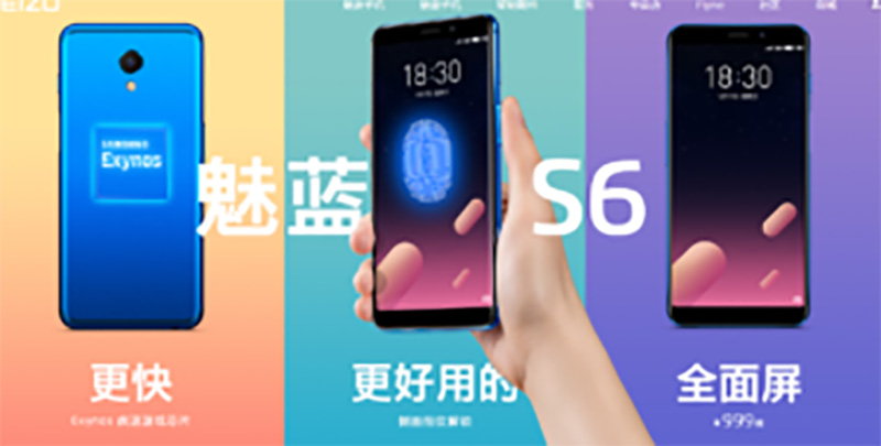 Meizu M6S Android Samsung Exynos smartphone