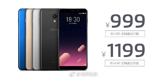 Meizu M6S Samsung Exynos Android