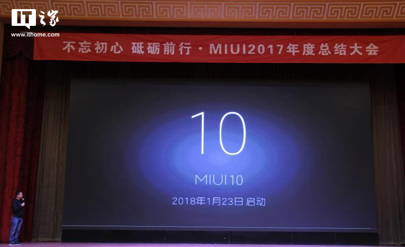 Xiaomi MIUI 10 Android Oreo