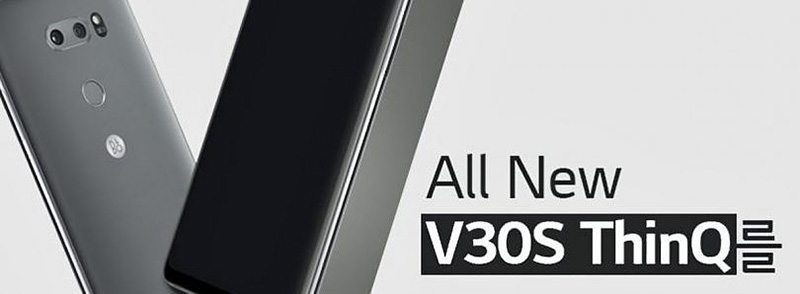 LG V30S ThinQ Android MWC