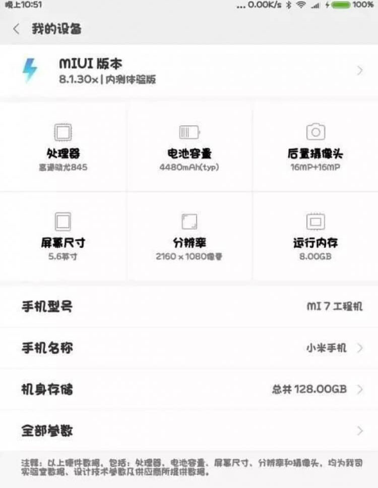 Xiaomi Mi 7 Android Oreo