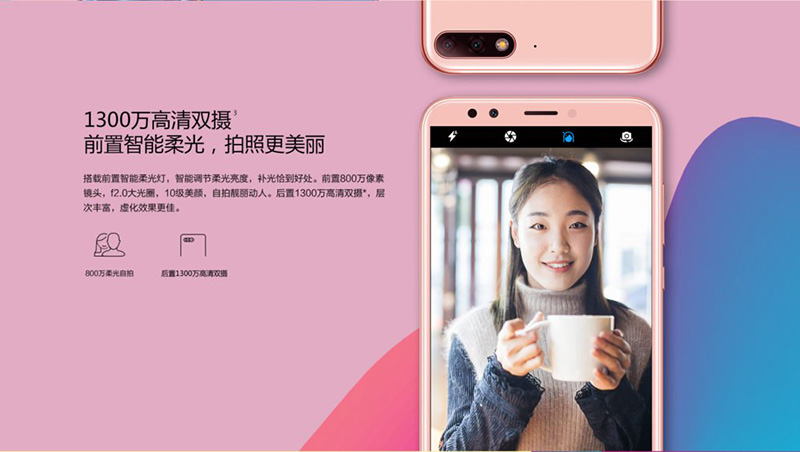 Huawei Enjoy 8 Android Oreo