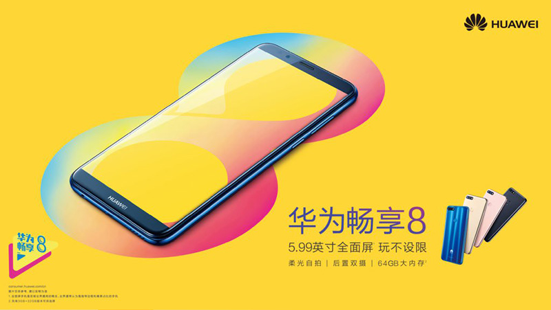 Huawei Enjoy 8 Android Oreo
