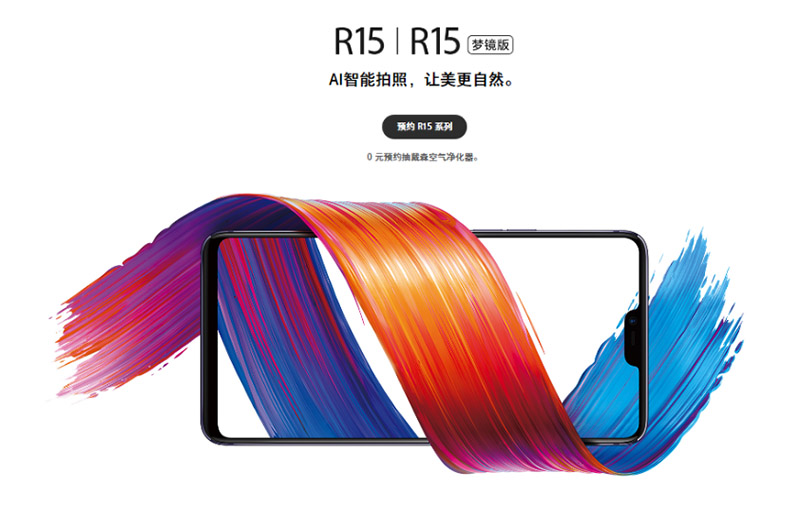 OPPO R15 Apple iPhone X OnePlus 6