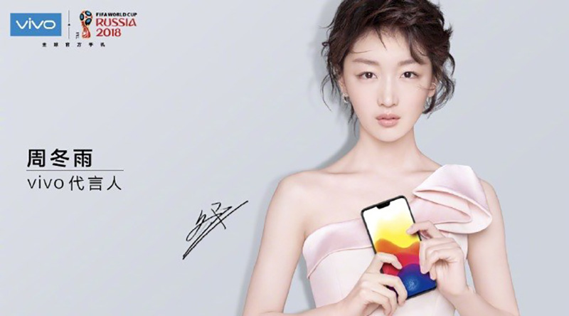 Vivo X21 Android smartphone