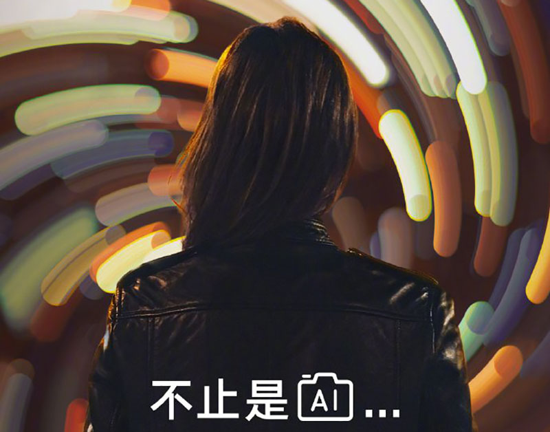 Xiaomi Mi MIX 2S teaser