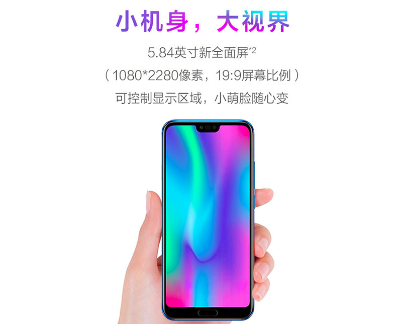 Huawei Honor 10 Android