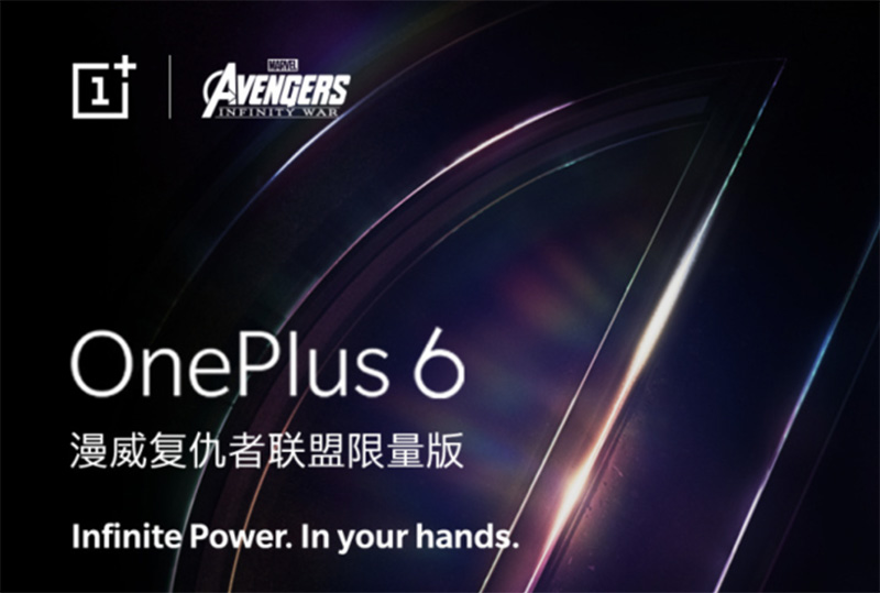 OnePlus 6 Marvel Avengers