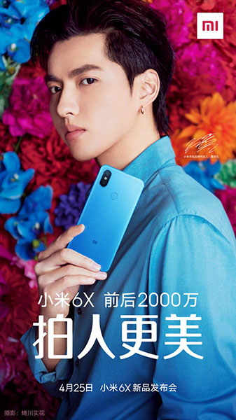Xiaomi Mi 6X Android Oreo 1
