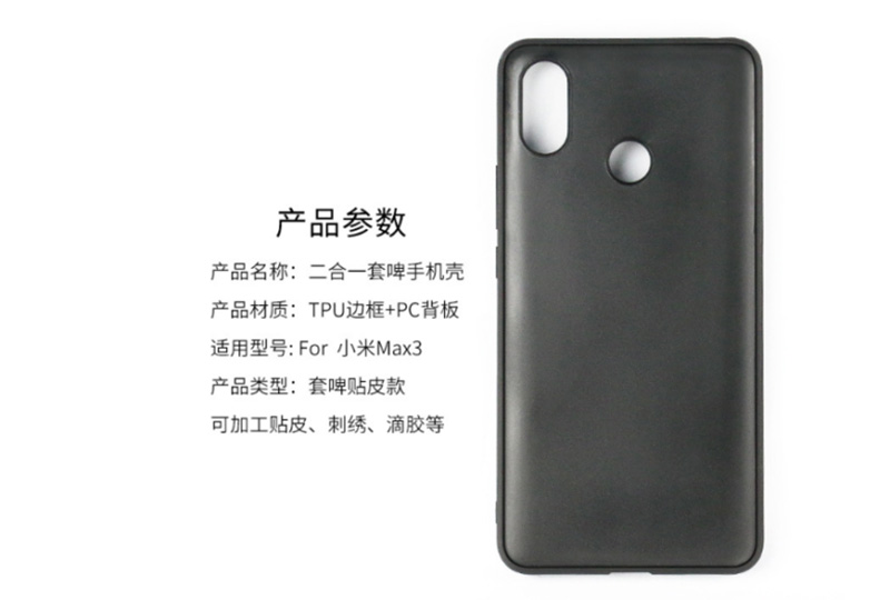 Xiaomi Mi MAX 3 Android Oreo