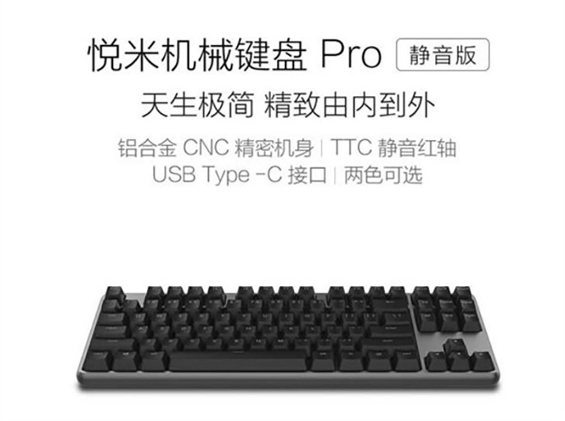Xiaomi-Yuemi-Mechanical-Keyboard-Pro-Silent-Edition.jpg