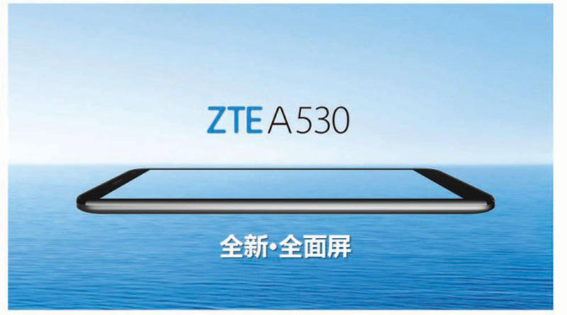 ZTE A530 Android Oreo