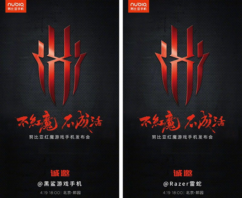 ZTE Nubia Gaming Xiaomi Black Shark Razer Phone