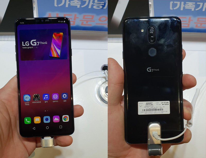LG G7 ThinQ Android Oreo